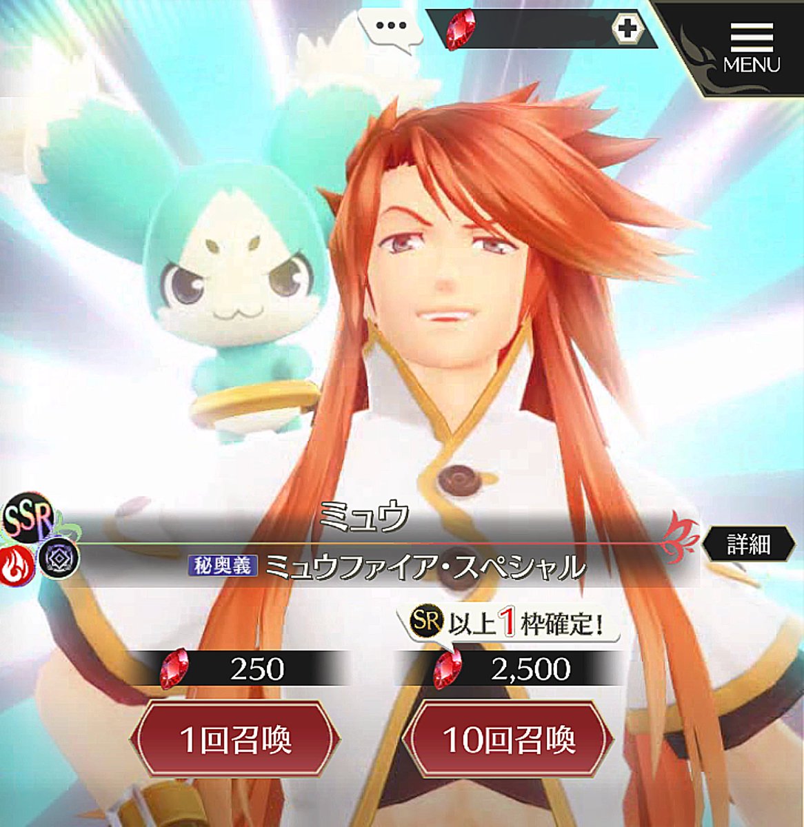 よっこいしょ テイクレの秘奥義 ミュウがドヤってしたのを見てルークも続いてドヤ顔してて可愛さ億点 キムラスカの国宝だよこれ よっこいしょ テイクレの秘奥義 ミュウがドヤってしたのを見てルークも続いてドヤ顔してて可愛さ億点 キムラスカの国宝だよこれ