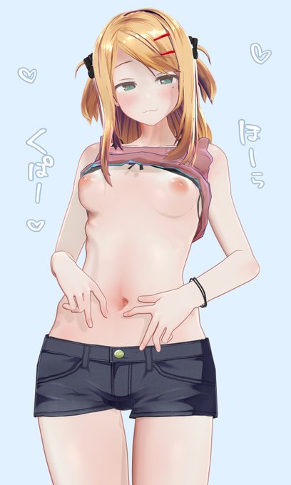 おへそくぱぁ❤️ 