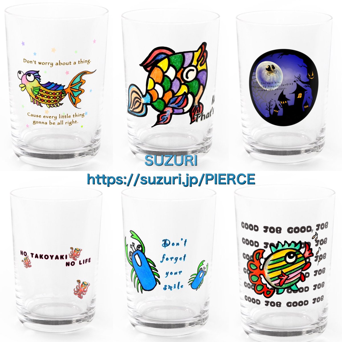 ぴあす Suzuri見にきてね グラスあります かわいいお魚のイラストやハロウィン向けもあります 是非見に来てください Suzuri T Co Booen8q49h Suzuri 拡散希望 固定ツイートをrt T Co Arohqctvzs