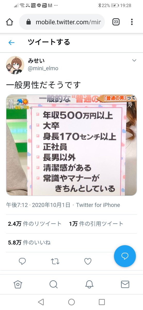 男の低身長は女の不細工よりも精神的苦痛だった 何故男性は顔だけ凝視 判断されずに全身を評価され低身長男は全員コンプを抱えるのか Togetter