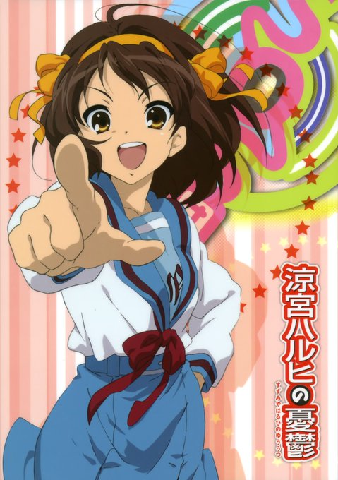 涼宮ハルヒ誕生日のtwitterイラスト検索結果