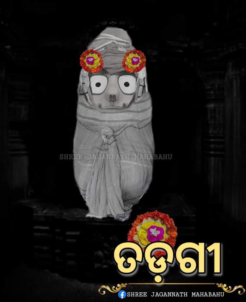 odiajagat's tweet photo. ମା ସୁଭଦ୍ରା ଙ୍କ ର ବିଶେଷ ପୁଷ୍ପ ଅଳଙ୍କାର।
ଯଥା #ତଡ଼ଗୀ #ଓଡ଼ିଆଣି #ଟୋପର
ମା ହଳଦୀମୁଁହୀ କିଛି ଅଧିକା ପୁଷ୍ପ ଅଳଙ୍କାର ରେ ସଜ୍ଜିତ ହୋଇଥାନ୍ତି।
ଟୋପର - କେବଳ ପହଣ୍ଡି ସମୟରେ ବ୍ଯବହାର ହୋଇଥାଏ।
Some special flower ornaments of Maa Subhadra. #Tadagi #Odiani #Topara https://t.co/lE6hHyb0vX