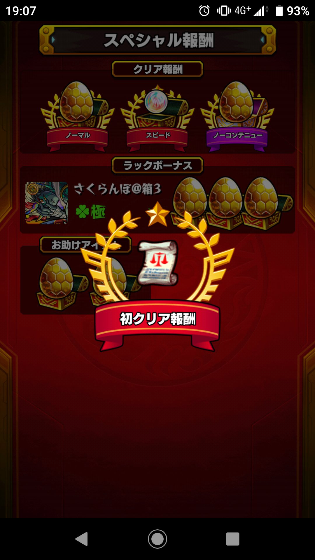 ゲリラクエスト Twitter Search Twitter