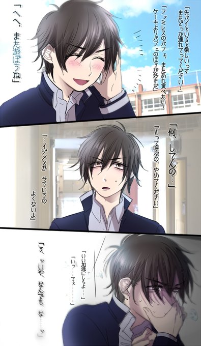 嘔吐のtwitterイラスト検索結果 古い順