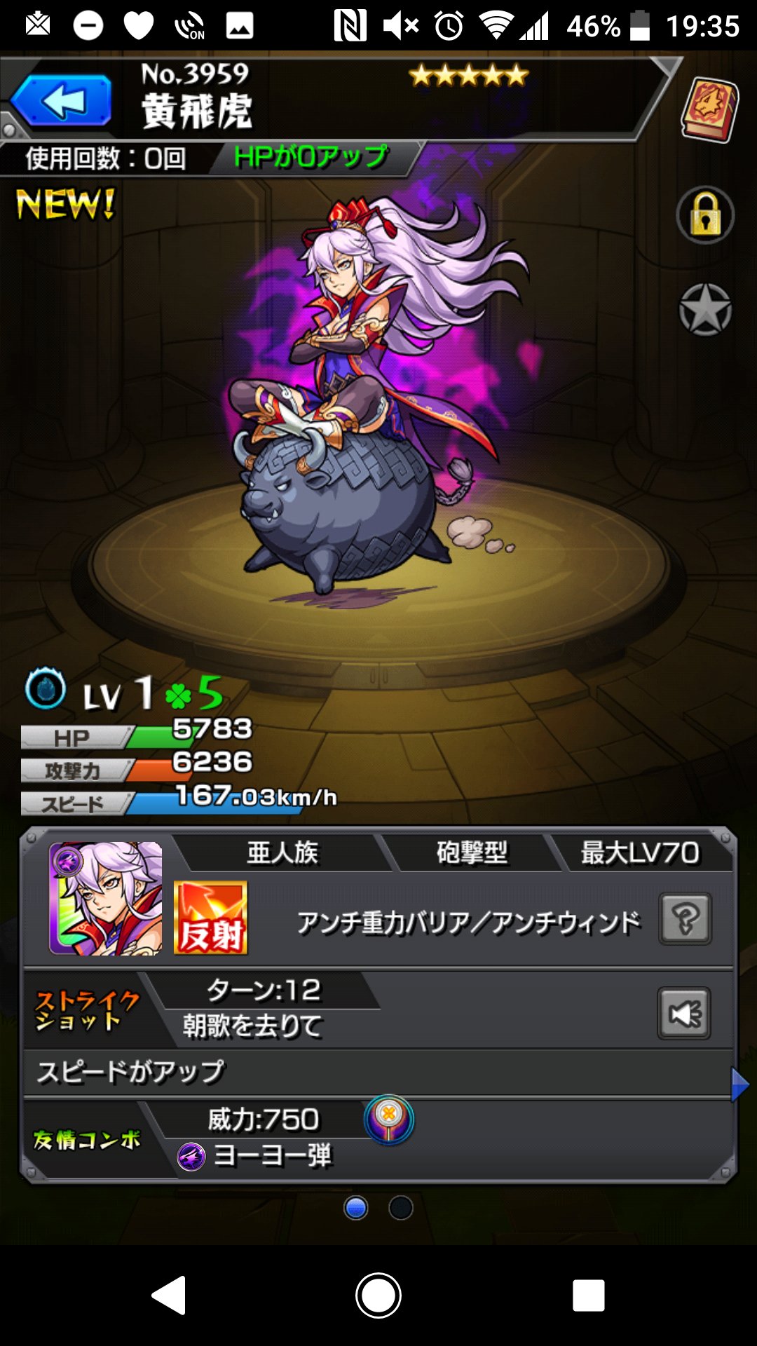 モンスト重い Twitter Search Twitter