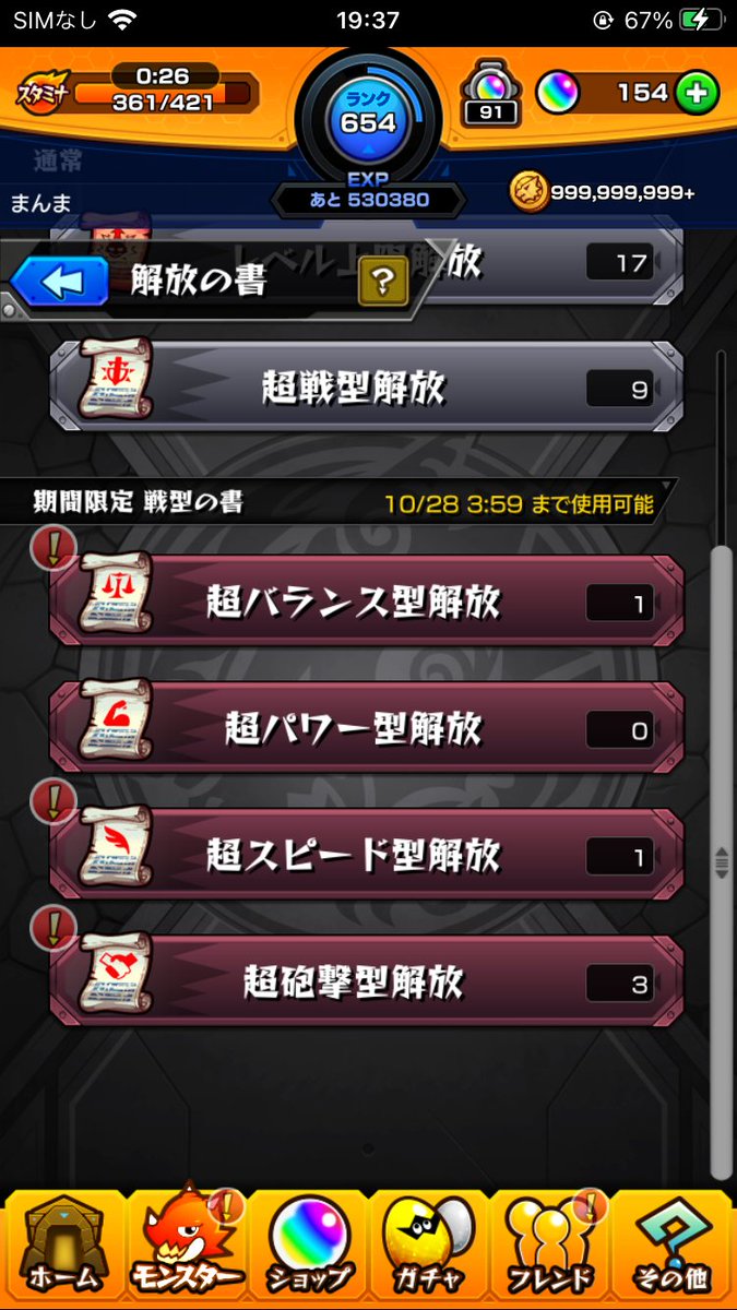 とりあえず今のところ5枚です😇
ゲリラ重すぎてやばたにえん。