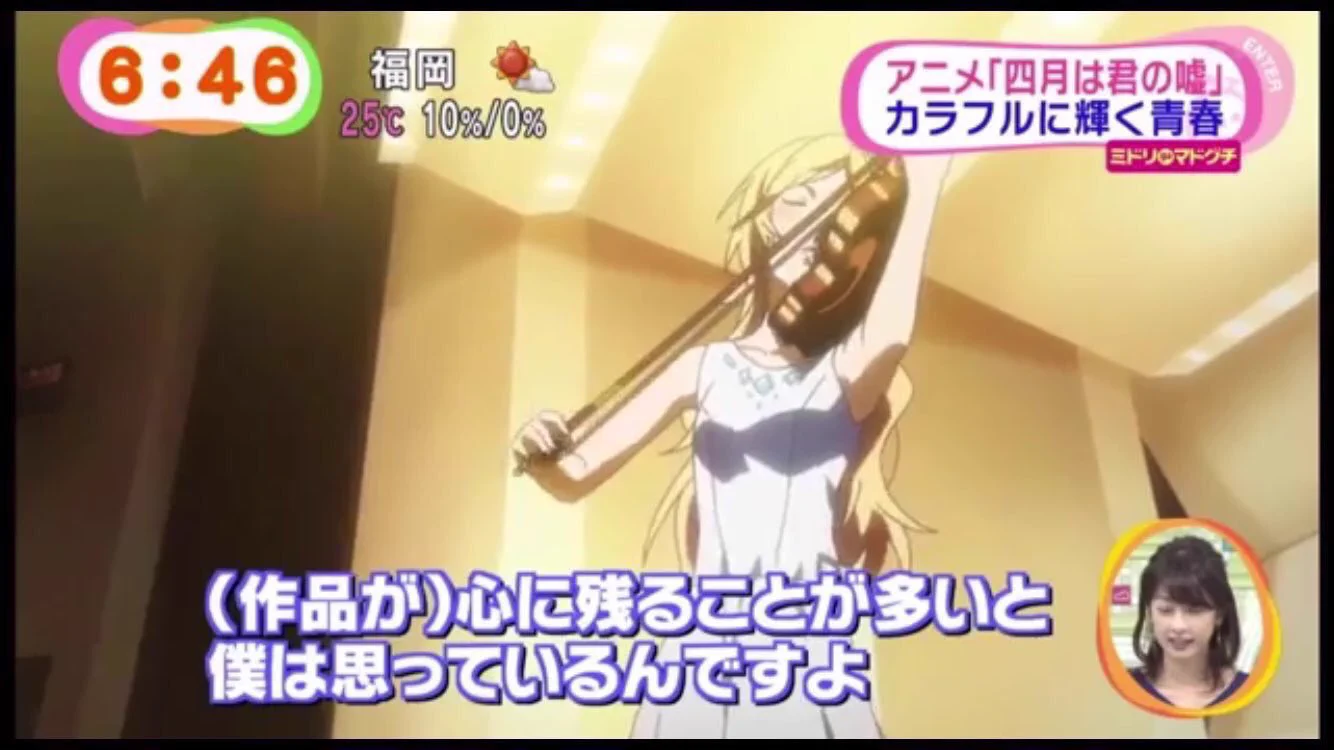 実写化は肯定派？『四月は君の嘘』の監督の名言が胸に響く！！