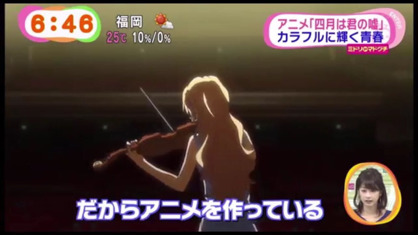 実写化は肯定派 四月は君の嘘 の監督の名言が胸に響く 話題の画像プラス