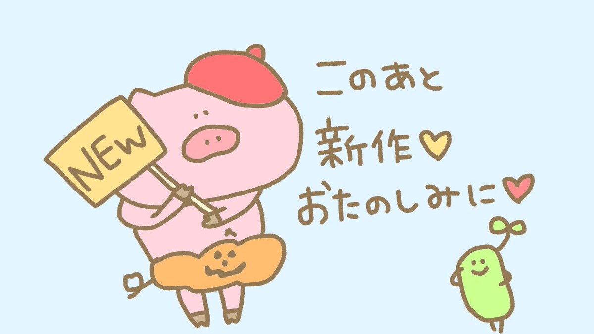 Twoucan Line着せかえ の注目ツイート イラスト マンガ コスプレ モデル