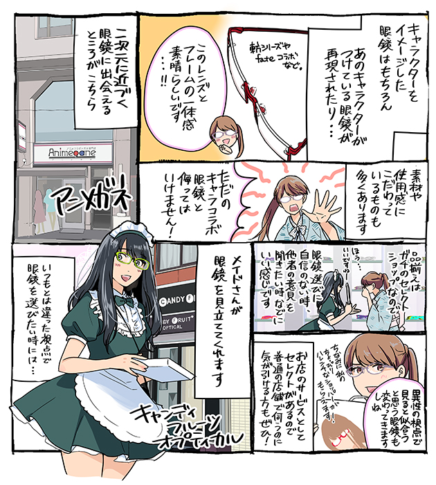 閉館前に行っておきたいシャッツキステの思い出…?☕

※この漫画は左から右に読みます 