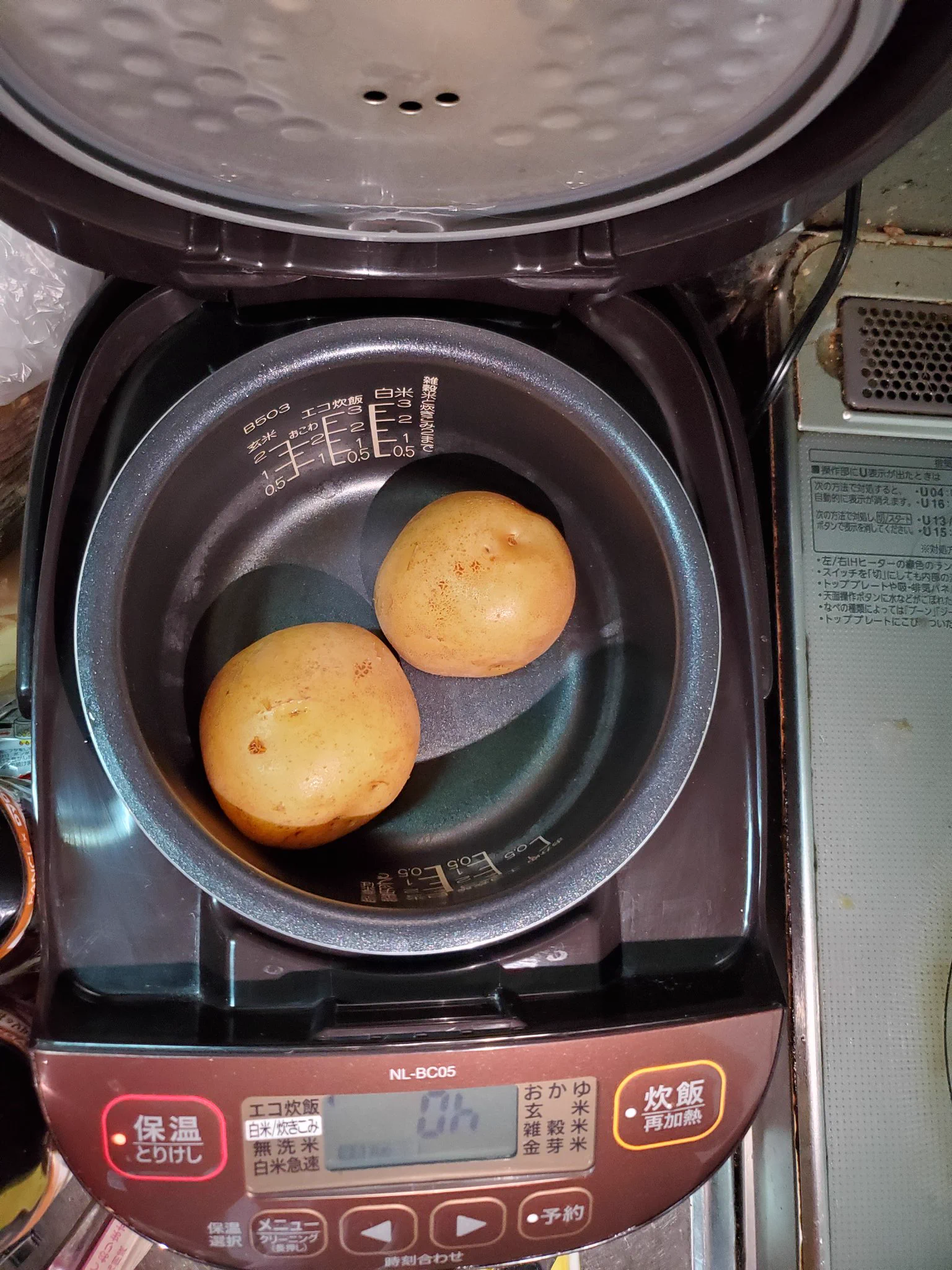 @khaleda_amin アミンさん、素晴らしい情報を有難うございます🙇‍♀️
高校の定期考査テスト勉強をしながら、じゃがバターを作りました🥔
最高に美味しく出来ました🤤
#炊飯器 
#じゃがバター 