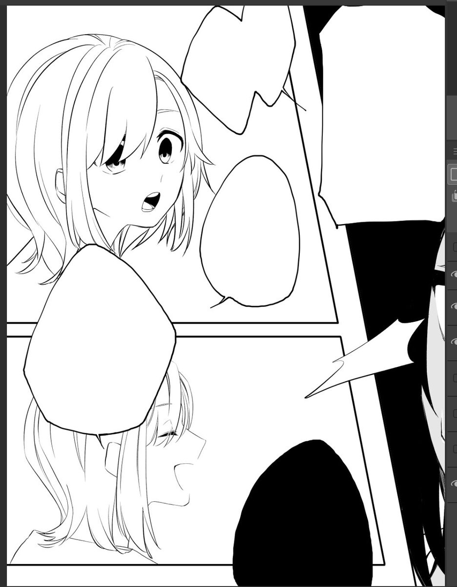 ??????違う人?????? 