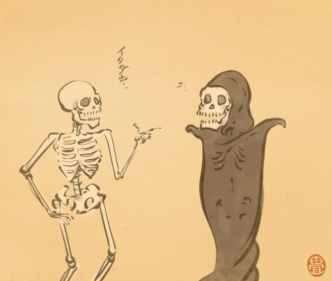 骨⑪
#畳百鬼夜行絵巻 
