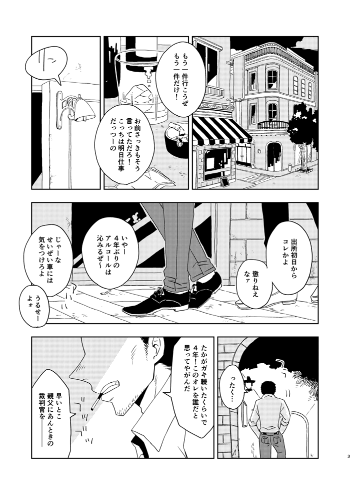リゾプロ本のサンプル上げました!馴れ初め大好き人間なので馴れ初め捏造本となりました。よろしくお願いします〜
【新刊サンプル】10/11 ザワ23 リゾプロ本 | ノノジ #pixiv https://t.co/UringDUOqn 