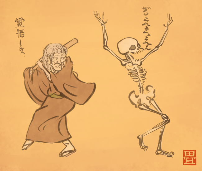 骨⑩
#畳百鬼夜行絵巻 