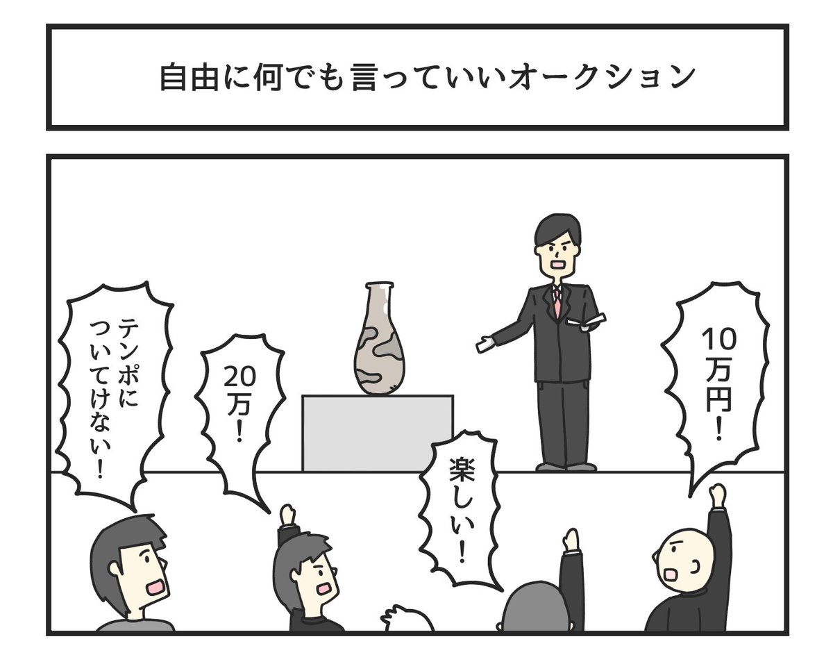 他にもこんな漫画描いてます 