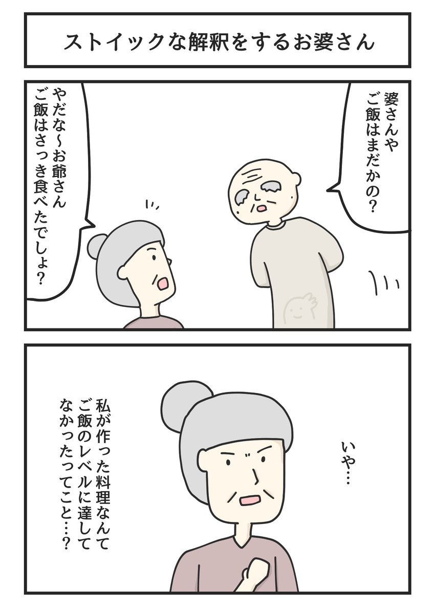 他にもこんな漫画描いてます 