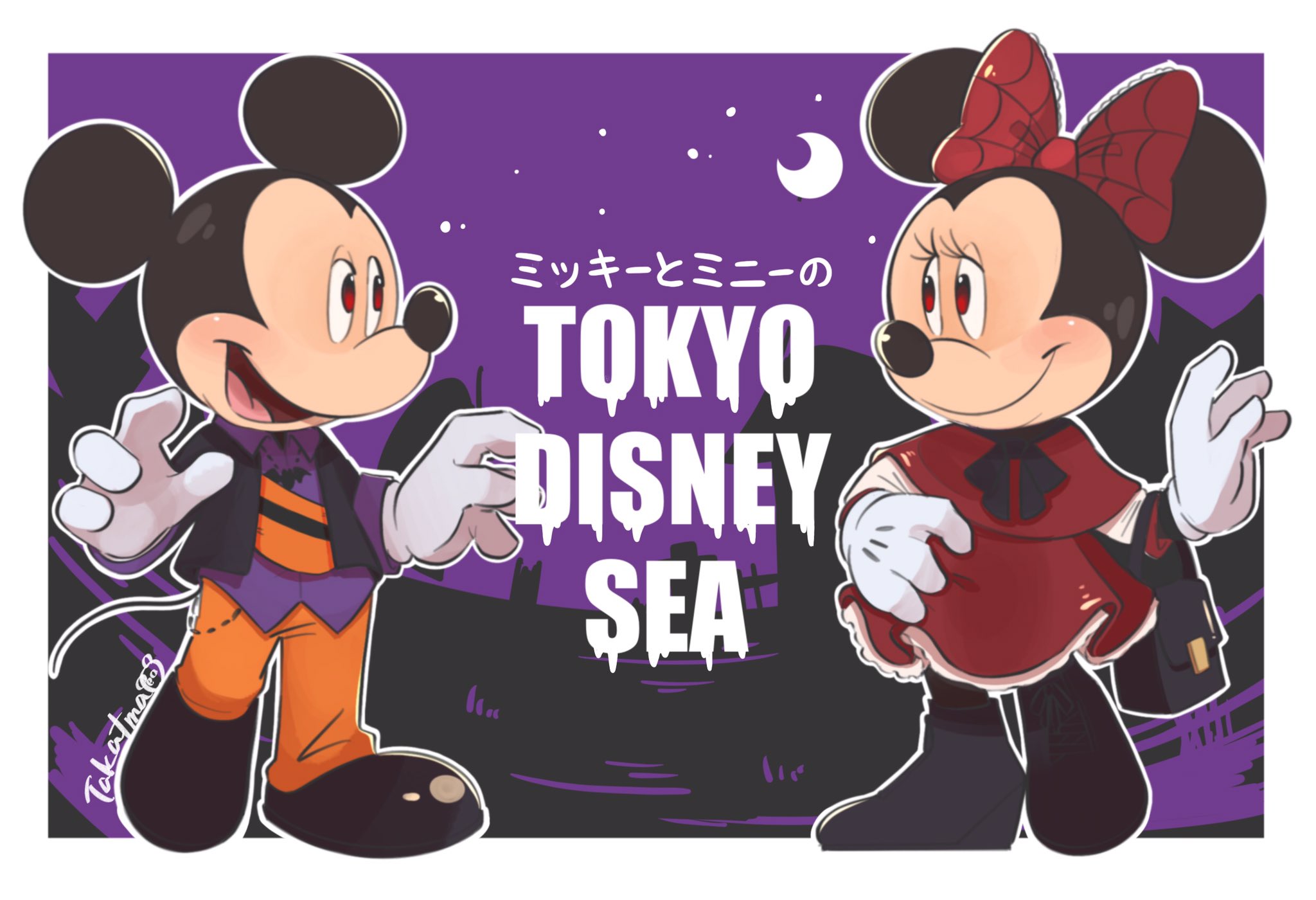 タカツマ ミッキーとミニーのディズニーシー巡り ミッキーとミニーのディズニーシーに密着 明日から1日1枚載せていきます コロナ関係なく通常運営のディズニーシーに設定しています 平日のアトラクション混雑を参考にしています T Co
