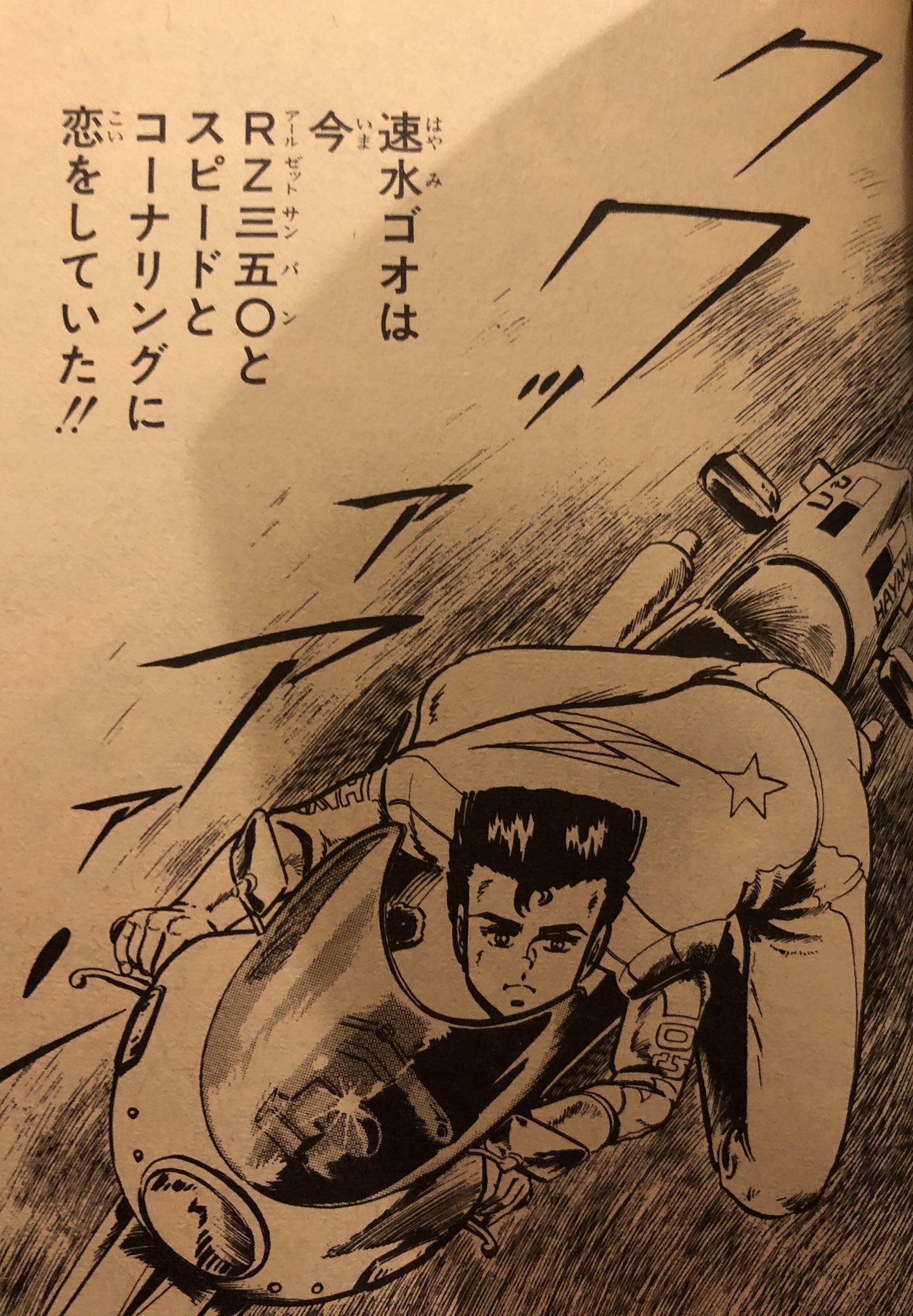 津尾 尋華 on X: 