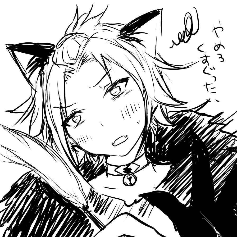 # RTの早い5人に落書き投げつける見た人も強制でやる

ハロウィン?×猫じゃらし真緒くん? 