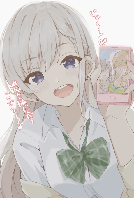 自慢する久川颯ちゃん 