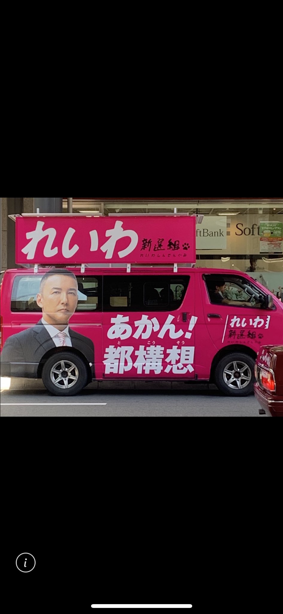 国民車構想