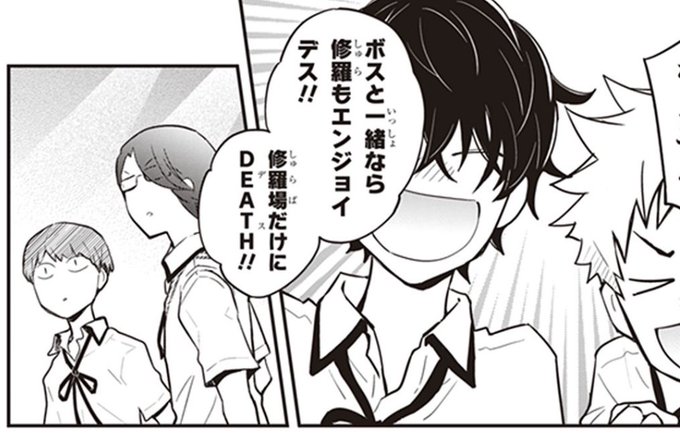 ナナマルサンバツ を含むマンガ一覧 2ページ ツイコミ 仮 ナナマルサンバツ を含むマンガ一覧 2ページ ツイコミ 仮