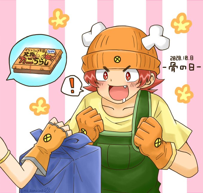 リゾットのtwitterイラスト検索結果 古い順
