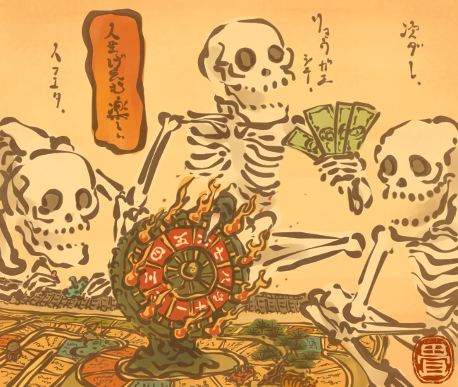 骨⑱
#畳百鬼夜行絵巻 