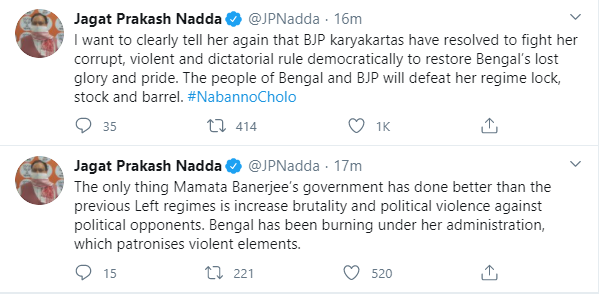 ANI's tweet photo. The only thing Mamata Banerjee’s govt has done better than the previous Left regimes is increase brutality and political violence against political opponents. Bengal has been burning under her administration, which patronises violent elements: BJP national president JP Nadda https://t.co/10ZqLB72BC