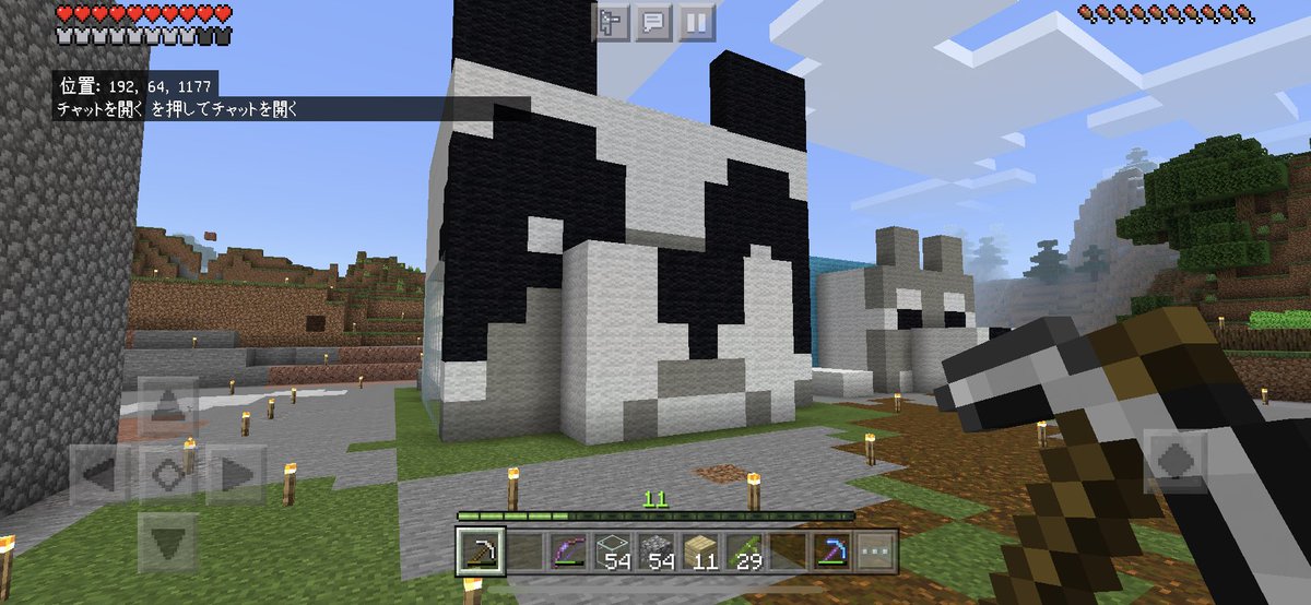 ヒソカ パチンカス爆進 パンダハウス完成 いろんな種類のパンダいてよき マイクラ パンダの家