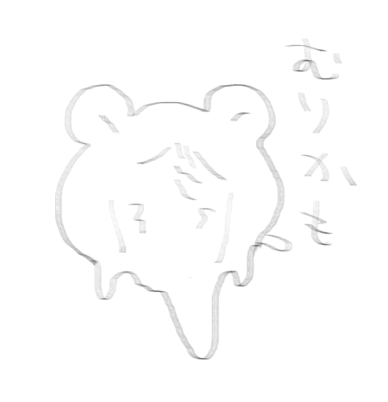 こっちは無理そうなちゅた 