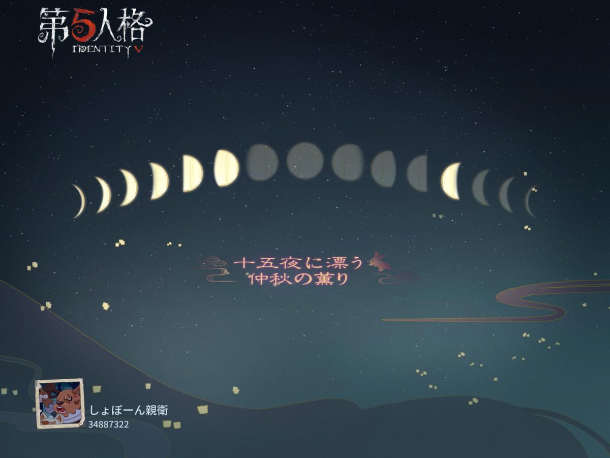 私と一緒に「identityV」で遊ぼう！