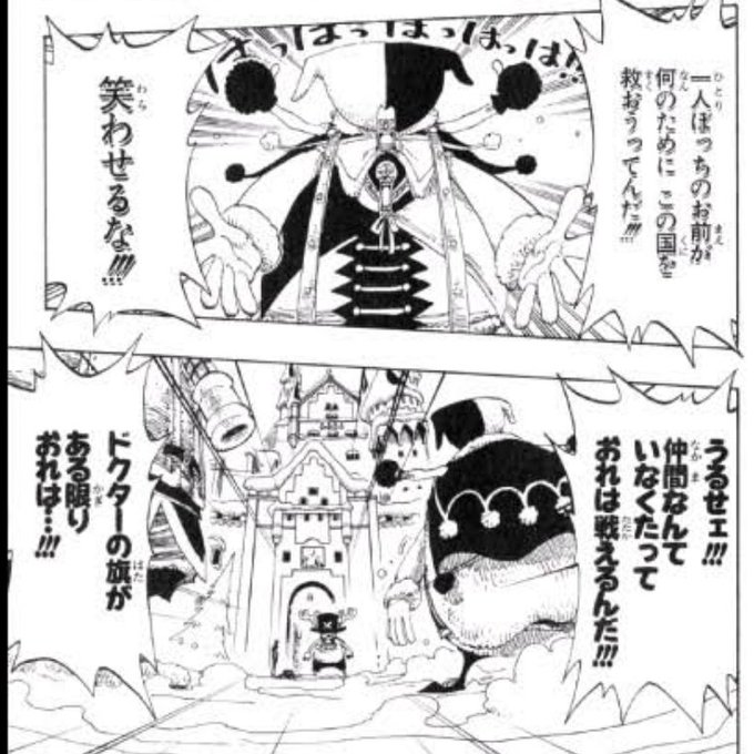 ルフィのtwitterイラスト検索結果