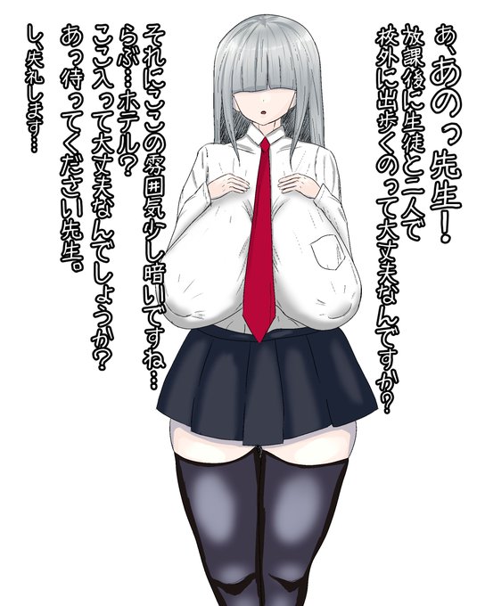 大人しそうな娘を狙った結果… 