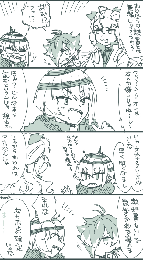 ゆび1年と読書の秋(ボイスネタ) 