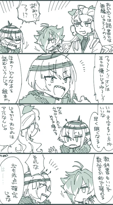ゆび1年と読書の秋(ボイスネタ) 