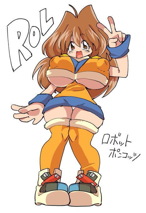 Liste Des Tweets帰ってきたタモリはタル A Donne Le Hash ロボットポンコッツ 1 Whotwi Analyse Graphique Twitter