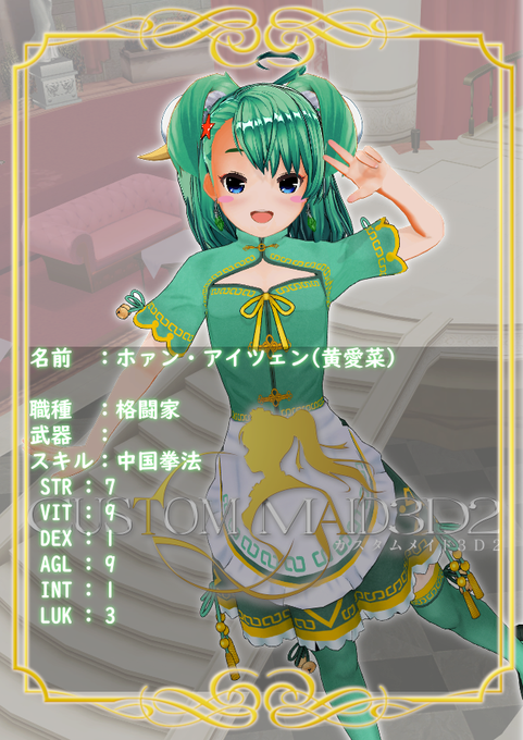フリーメイドのtwitterイラスト検索結果