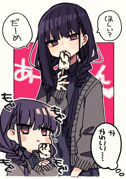 もりこっこ 目々盛くん 巻発売中 Oomori 11 さんのマンガ一覧 4ページ ツイコミ 仮 もりこっこ 目々盛くん 巻発売中 Oomori 11 さんのマンガ一覧 4ページ ツイコミ 仮
