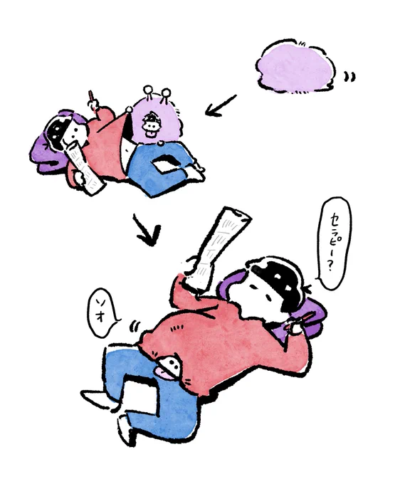 サムイ 