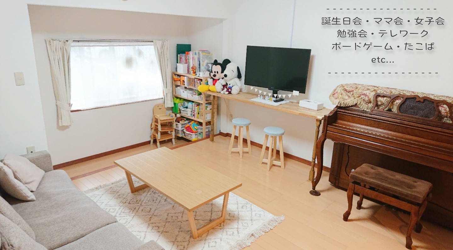 Tweets With Replies By 西明石レンタルスペースkoti 𖠿 𖥧𖤣 Nishiakashi Kot Twitter