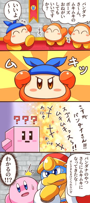 星にいる人さん の最近のツイート 8 Whotwi グラフィカルtwitter分析 星にいる人さん の最近のツイート 8 Whotwi グラフィカルtwitter分析