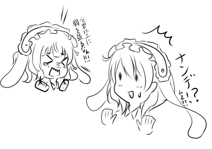 おまけっっ!!! 
