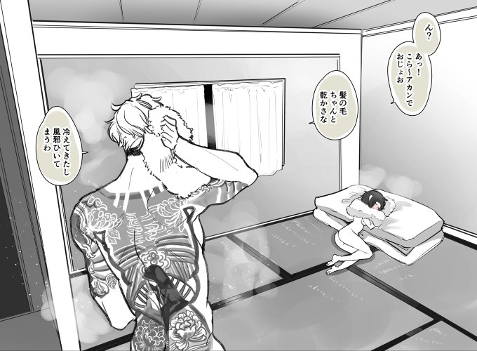 ちゅーだけで終わるはずもなく 