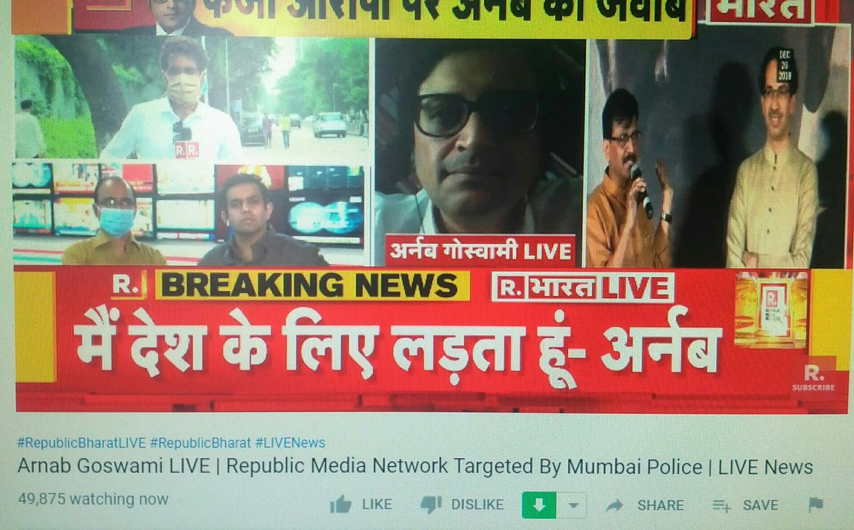 BabaBhaukaal_'s tweet photo. 50K Watching on YouTube. Yaha bhi pese dia kya ? UPSC ke chh@de

#RepublicTV
#WeSupportRepublicBharat https://t.co/JVMN051Gk7