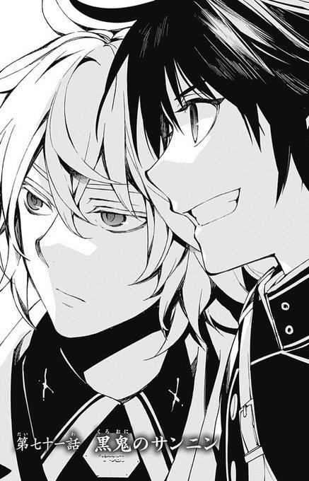 画像まとめ 終わりのセラフ 日付順 15ページ目 アニメレーダー 画像まとめ 終わりのセラフ 日付順 15ページ目 アニメレーダー