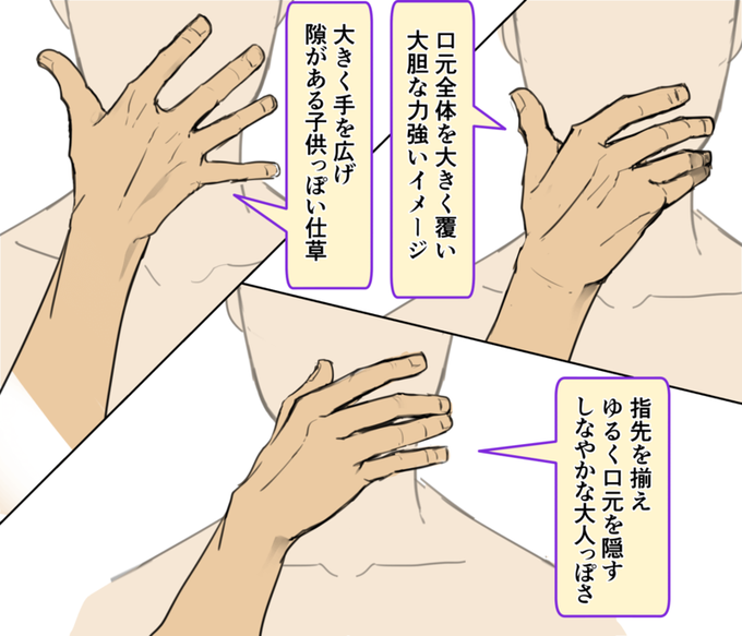 新しいコレクション かっこいい 顔 を 覆う イラスト 350 イラストの美しさのイメージ 新しいコレクション かっこいい 顔 を 覆う イラスト 350 イラストの美しさのイメージ