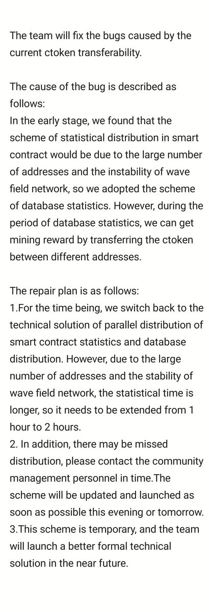 BlockCola's tweet photo. The team will fix the bugs caused by the current ctoken transferability. https://t.co/QIb7w0xTgV