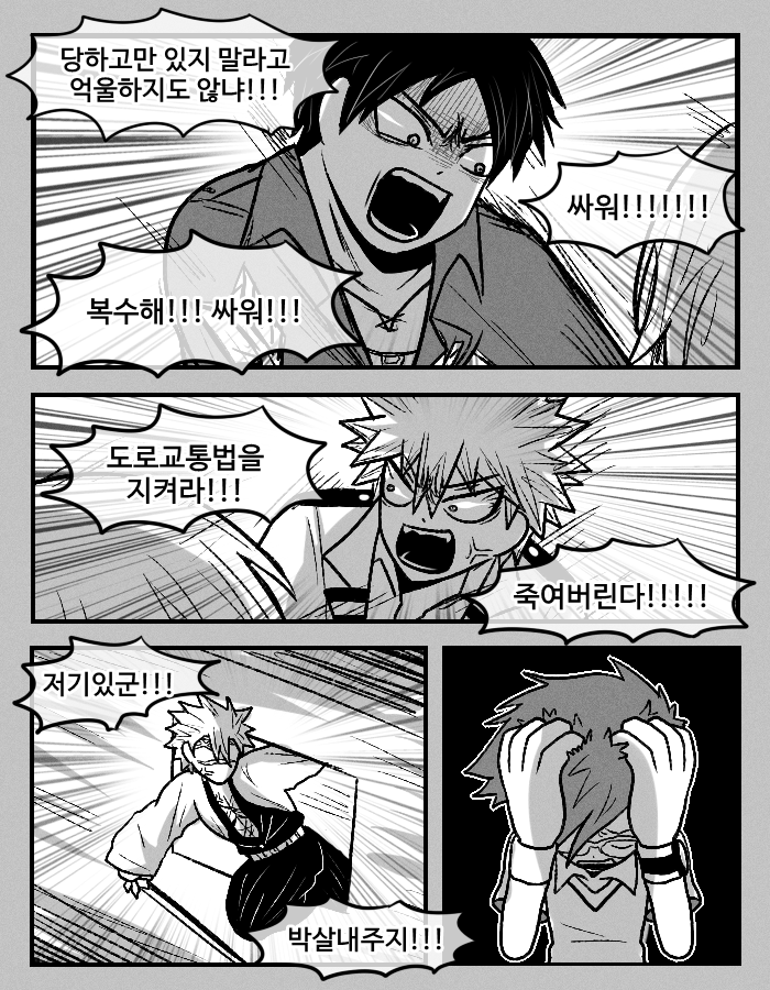 사시맨 tweet media